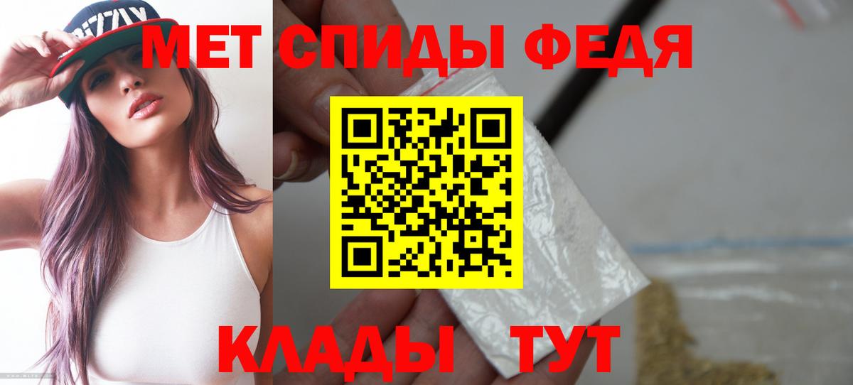 Жигулёвск  АМФ  Вход с VPN  АМФЕТАМИН Premium 