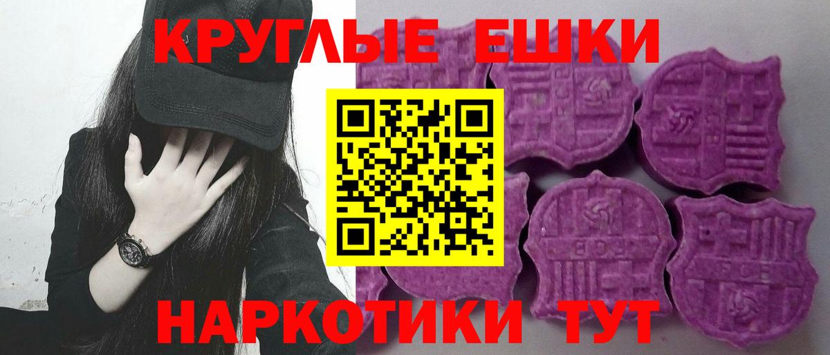 ЭКСТАЗИ  Вход с VPN  Жигулёвск  Экстази Дубай  купить наркотики сайты  Экстази XTC 