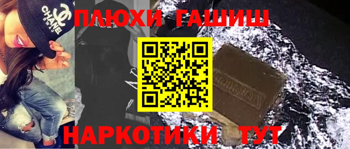 ГАШ индика сатива Жигулёвск