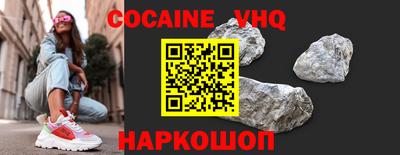 наркотики Конаково
