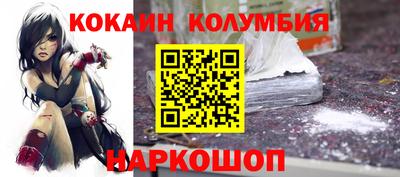 наркотики Конаково