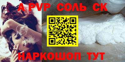 не бодяженный Комсомольск-на-Амуре