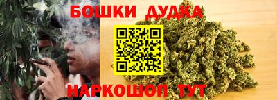наркотики Конаково