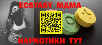 не бодяженный Комсомольск-на-Амуре
