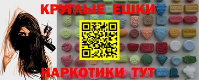 MDMA Premium VHQ Коммунар