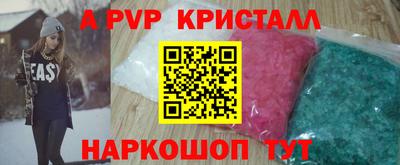 наркотики Конаково