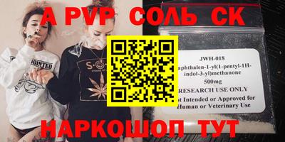 не бодяженный Комсомольск-на-Амуре