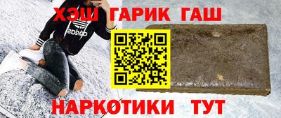 наркотики Конаково