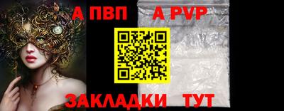 наркотики Конаково