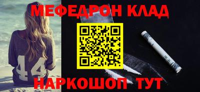 наркотики Конаково
