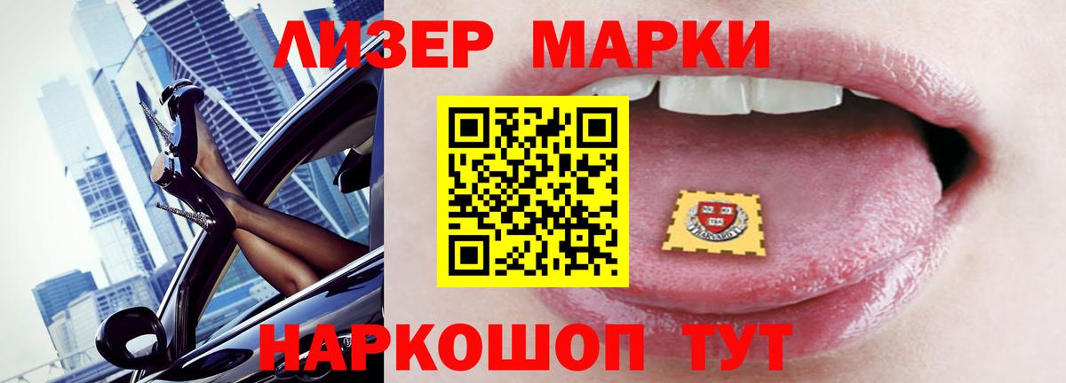 Лсд 25 экстази кислота  Лсд 25 экстази  Вход с VPN  Жигулёвск  ЛСД экстази кислота 