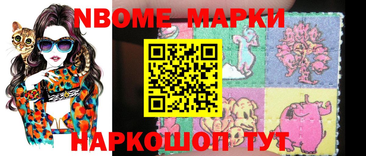 ГАШ  Метамфетамин  A-PVP СК   Кодеин  Бошки Шишки  Жигулёвск  Кокаин  Вход с VPN  МЕФ   АМФЕТАМИН  