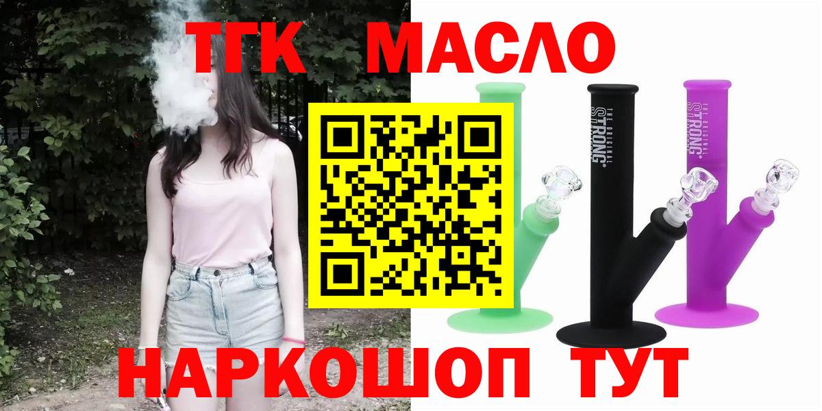 ТГК концентрат Жигулёвск