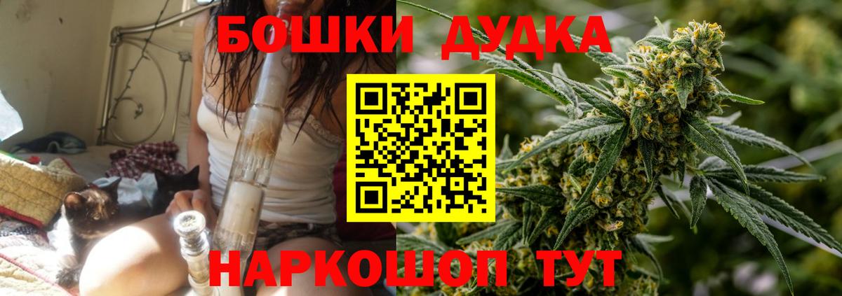 Шишки марихуана планчик Жигулёвск